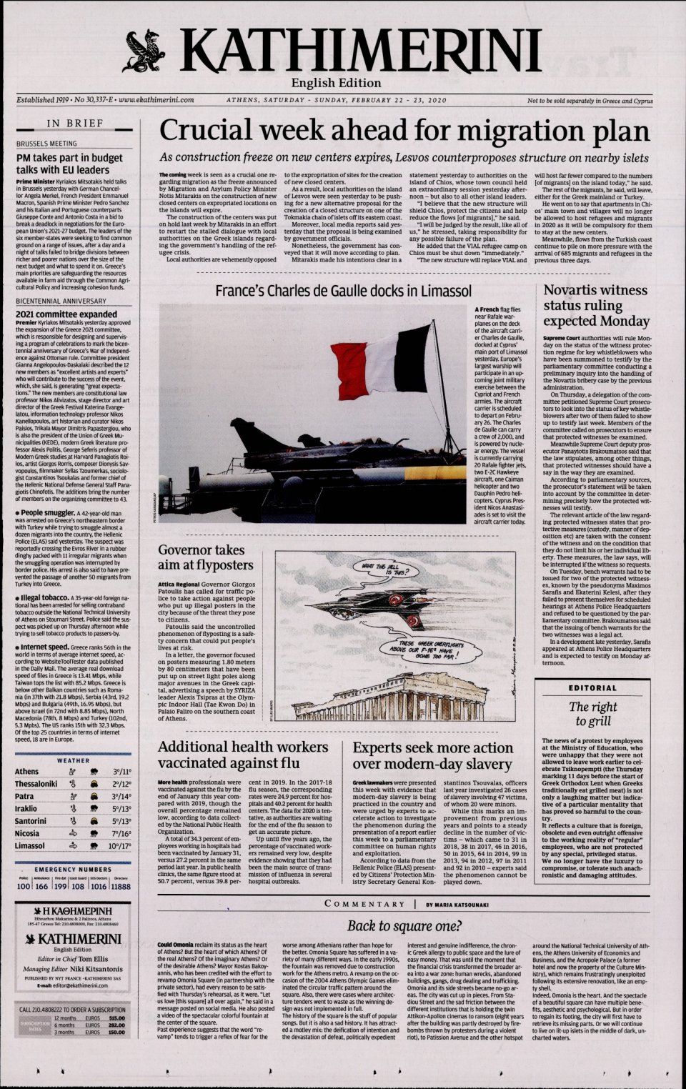 Πρωτοσέλιδο Εφημερίδας - INTERNATIONAL NEW YORK TIMES_KATHIMERINI - 2020-02-22