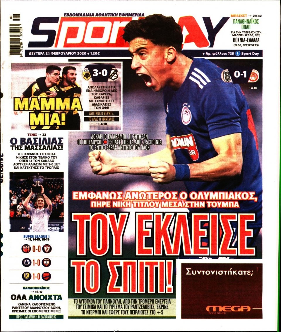 Πρωτοσέλιδο Εφημερίδας - Sportday - 2020-02-24