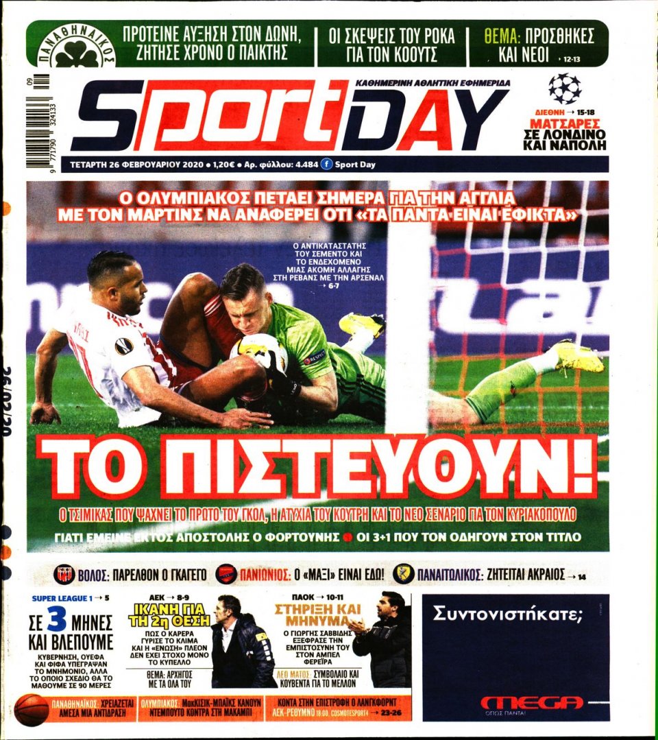 Πρωτοσέλιδο Εφημερίδας - Sportday - 2020-02-26