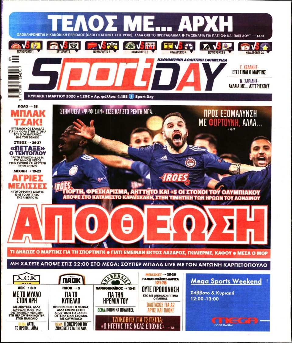 Πρωτοσέλιδο Εφημερίδας - Sportday - 2020-03-01
