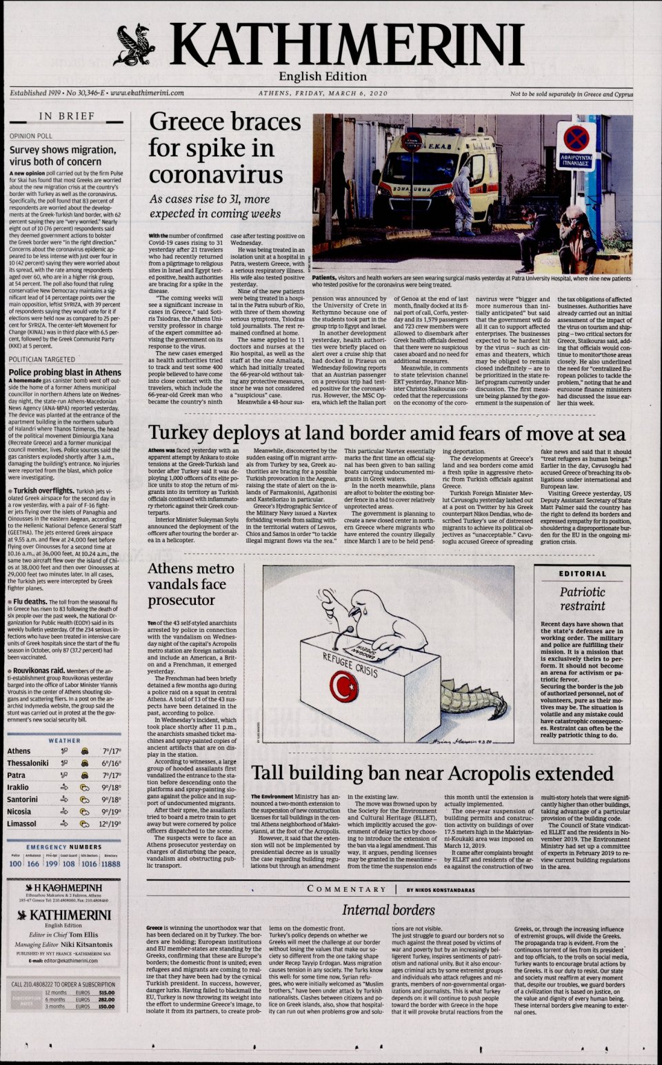 Πρωτοσέλιδο Εφημερίδας - INTERNATIONAL NEW YORK TIMES_KATHIMERINI - 2020-03-06