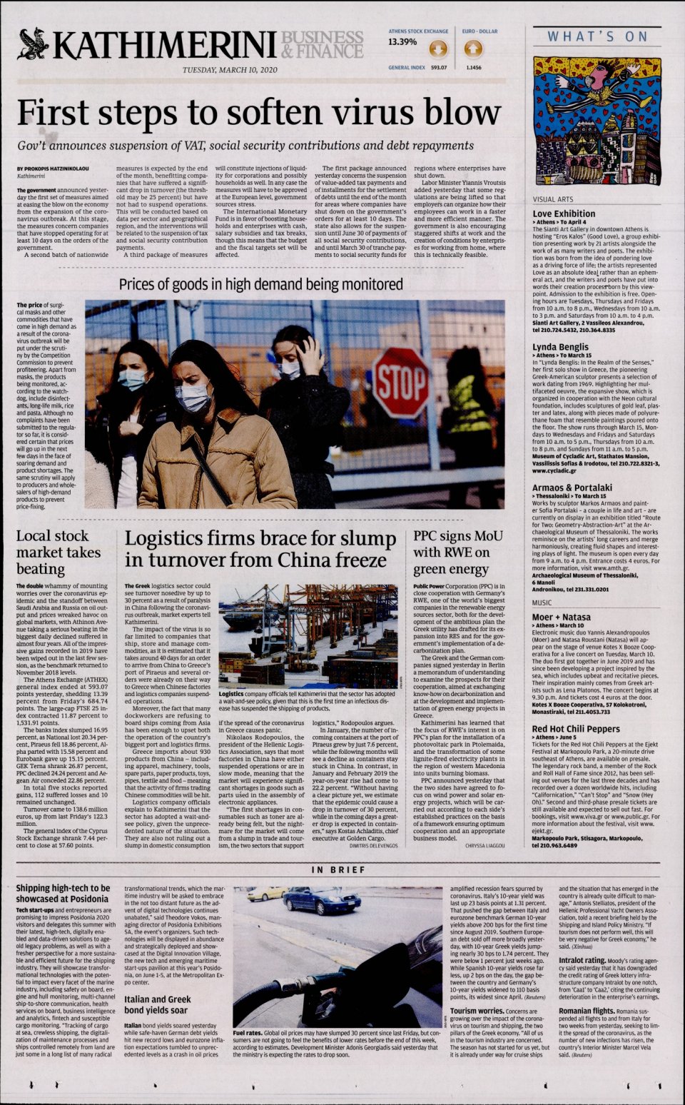 Οπισθόφυλλο Εφημερίδας - INTERNATIONAL NEW YORK TIMES_KATHIMERINI - 2020-03-10
