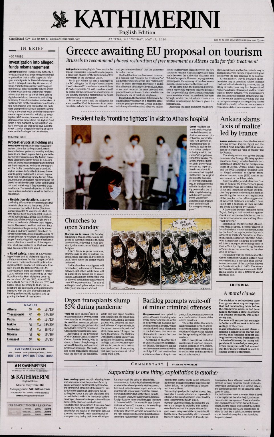 Πρωτοσέλιδο Εφημερίδας - INTERNATIONAL NEW YORK TIMES_KATHIMERINI - 2020-05-13