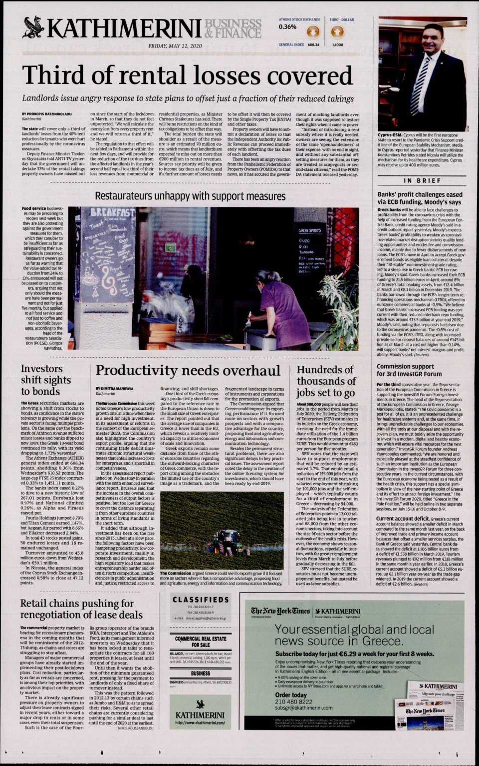 Οπισθόφυλλο Εφημερίδας - INTERNATIONAL NEW YORK TIMES_KATHIMERINI - 2020-05-22