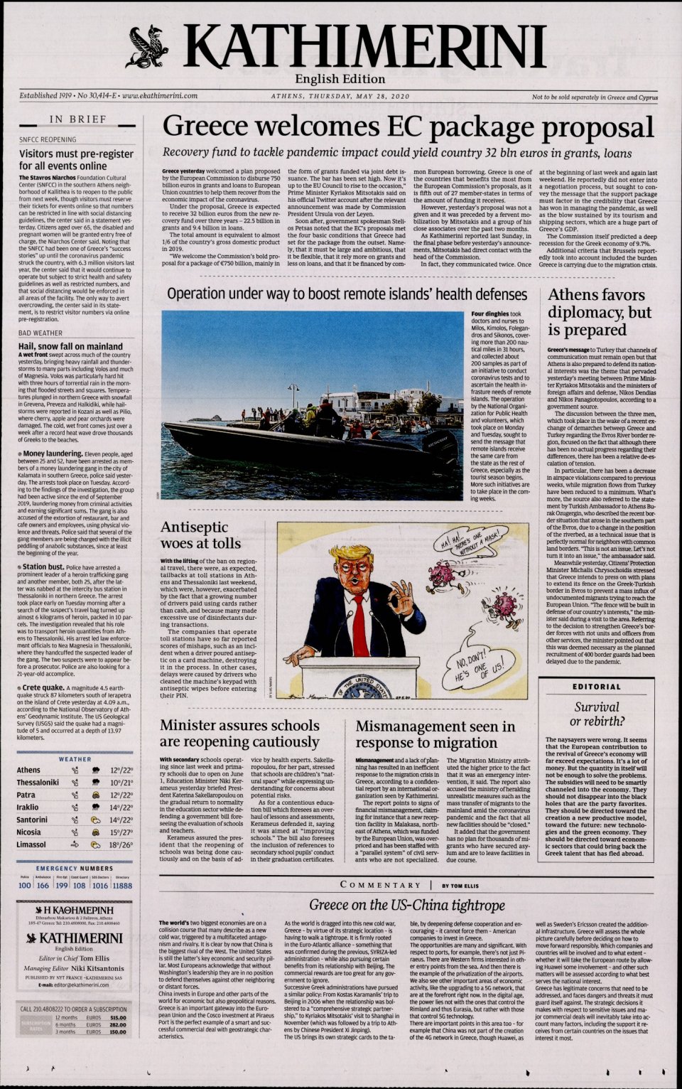 Πρωτοσέλιδο Εφημερίδας - INTERNATIONAL NEW YORK TIMES_KATHIMERINI - 2020-05-28