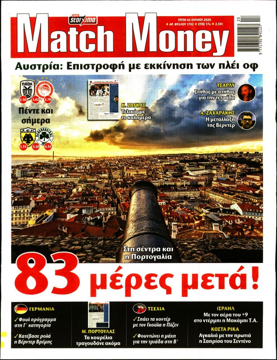 Πρωτοσέλιδο Εφημερίδας - Match Money - 2020-06-02