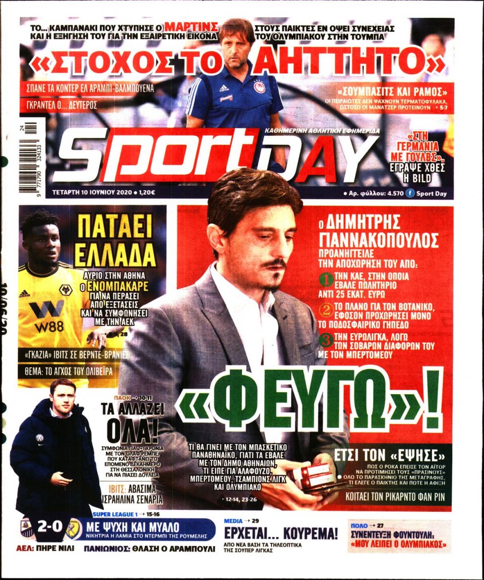 Πρωτοσέλιδο Εφημερίδας - Sportday - 2020-06-10