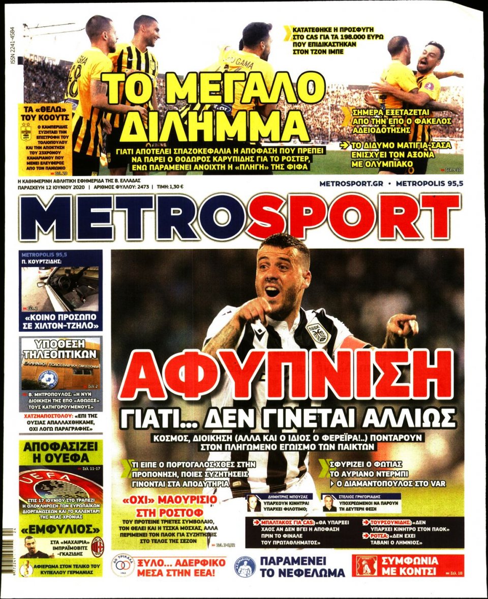 Πρωτοσέλιδο Εφημερίδας - METROSPORT - 2020-06-12