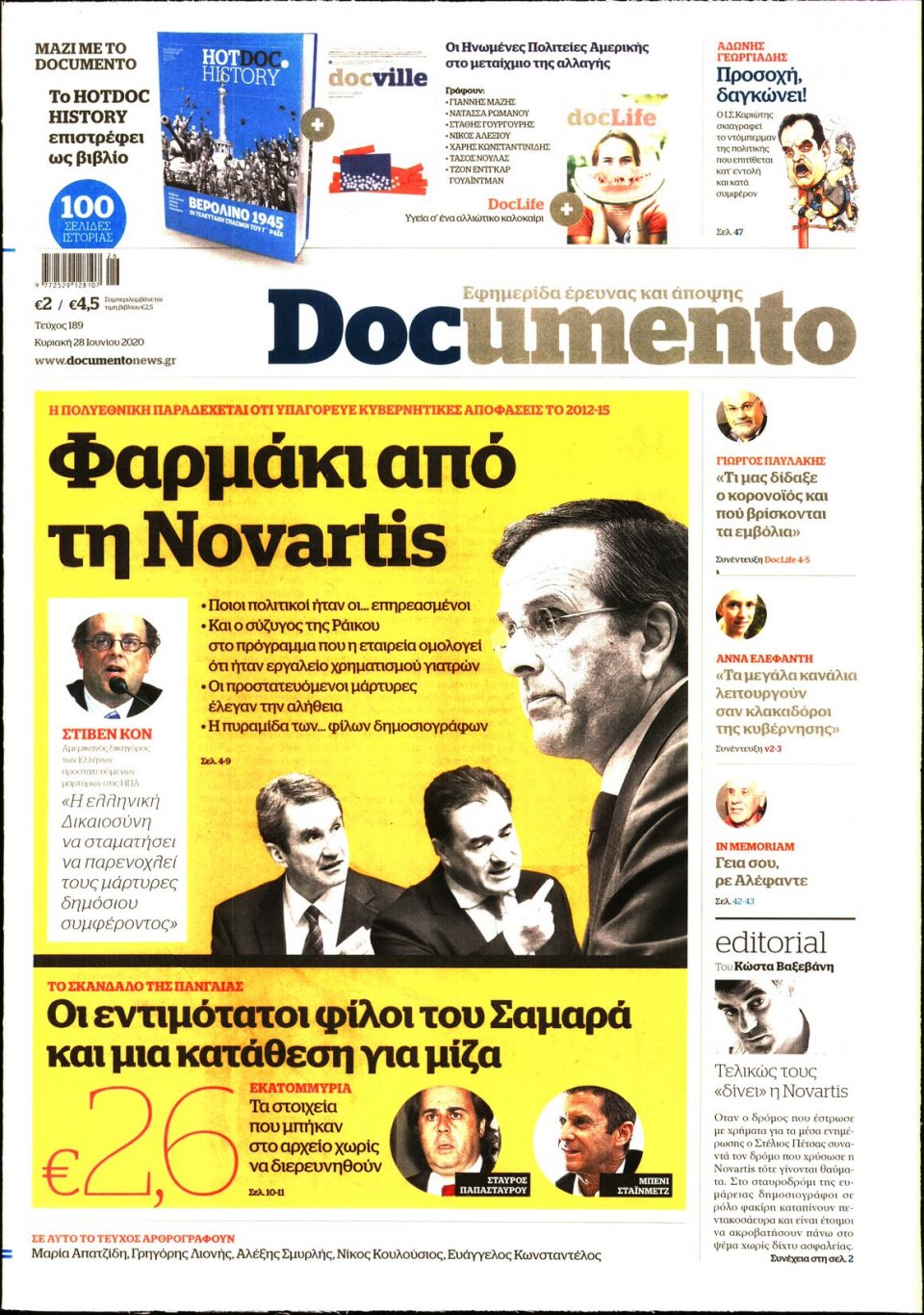Πρωτοσέλιδο Εφημερίδας - DOCUMENTO - 2020-06-28