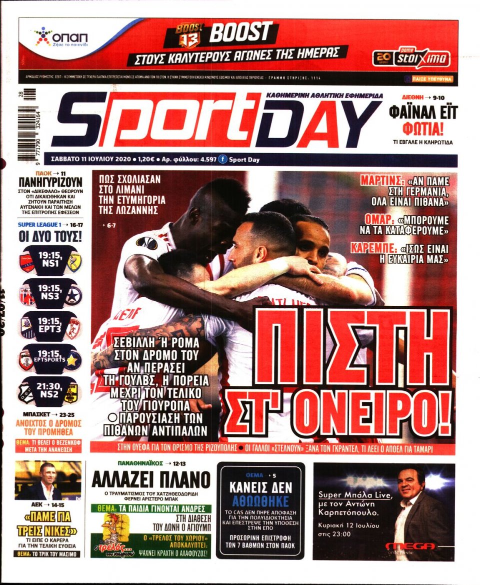 Πρωτοσέλιδο Εφημερίδας - Sportday - 2020-07-11