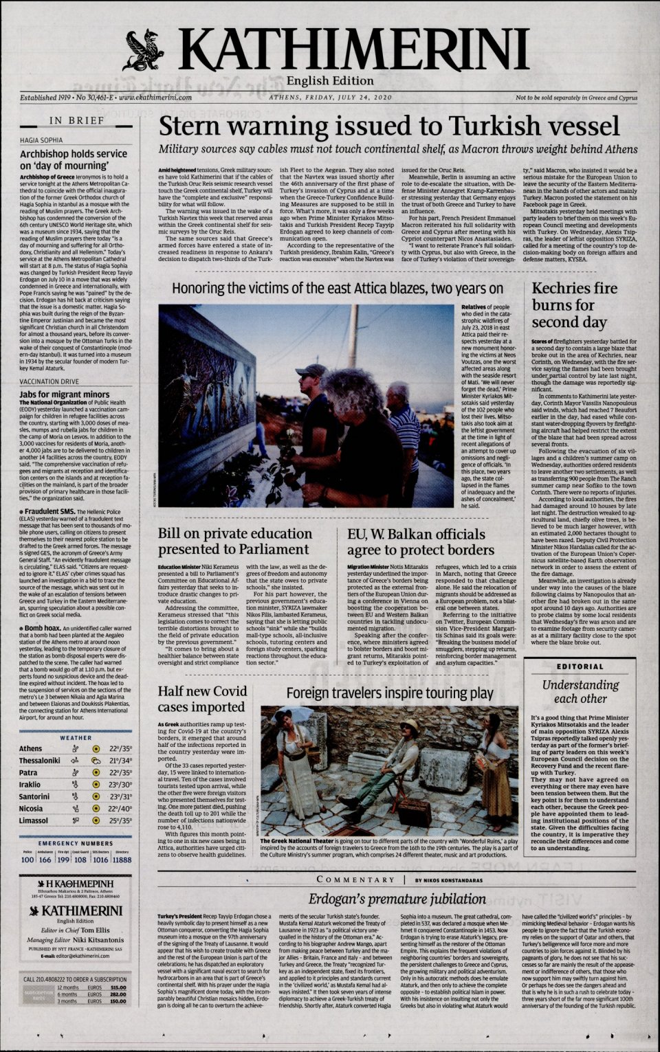 Πρωτοσέλιδο Εφημερίδας - INTERNATIONAL NEW YORK TIMES_KATHIMERINI - 2020-07-24