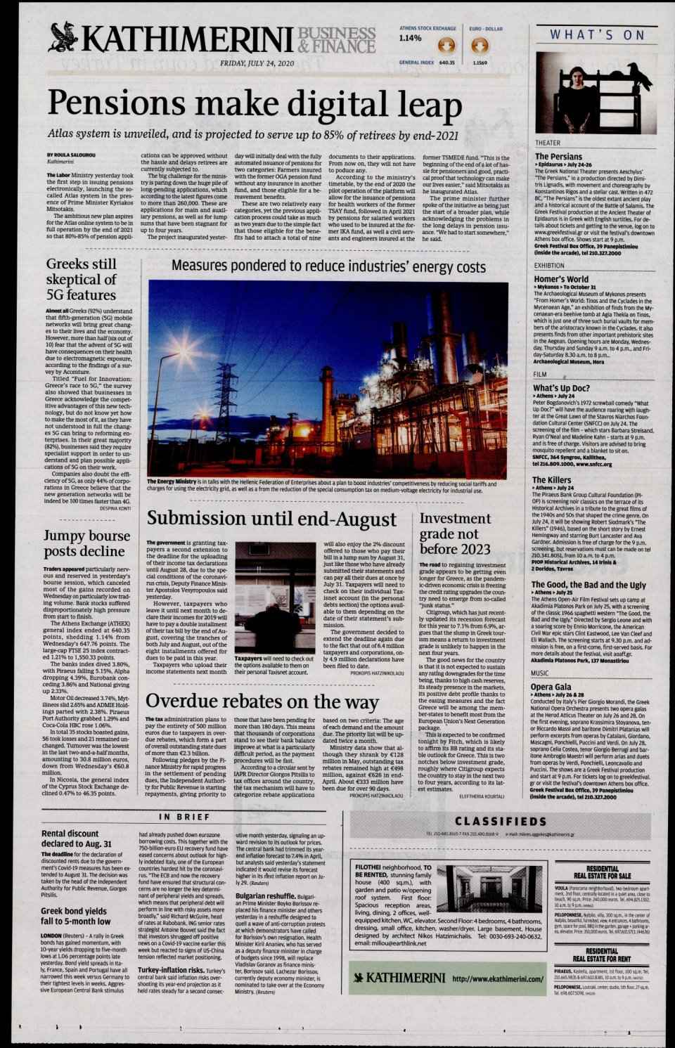 Οπισθόφυλλο Εφημερίδας - INTERNATIONAL NEW YORK TIMES_KATHIMERINI - 2020-07-24