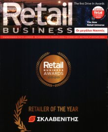 RETAIL BUSINESS