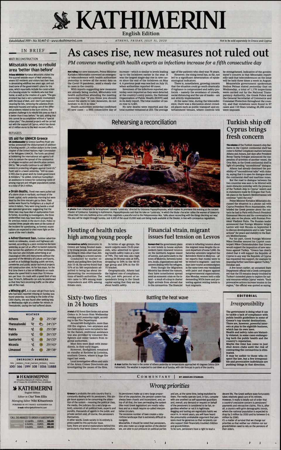 Πρωτοσέλιδο Εφημερίδας - INTERNATIONAL NEW YORK TIMES_KATHIMERINI - 2020-07-31