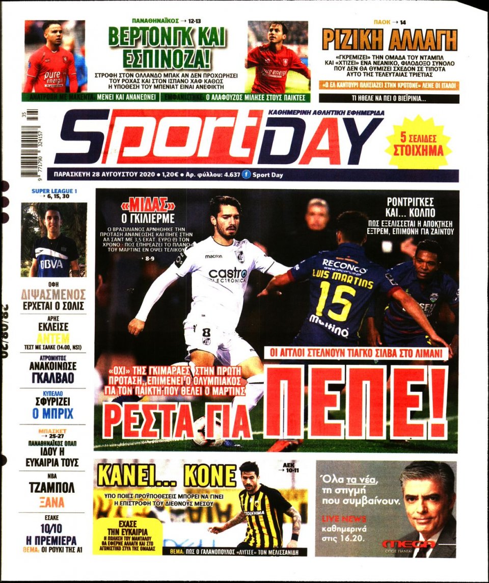 Πρωτοσέλιδο Εφημερίδας - Sportday - 2020-08-28