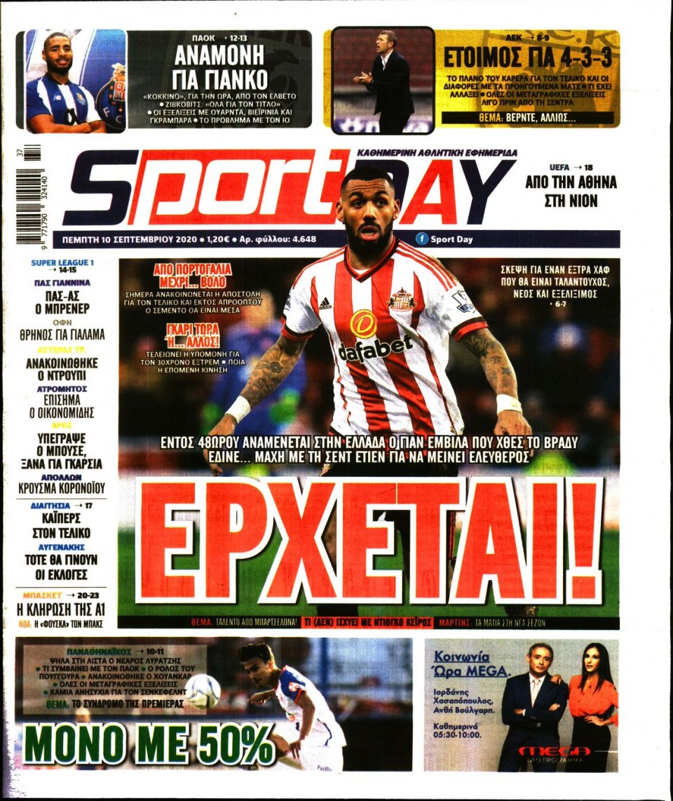 Πρωτοσέλιδο Εφημερίδας - Sportday - 2020-09-10
