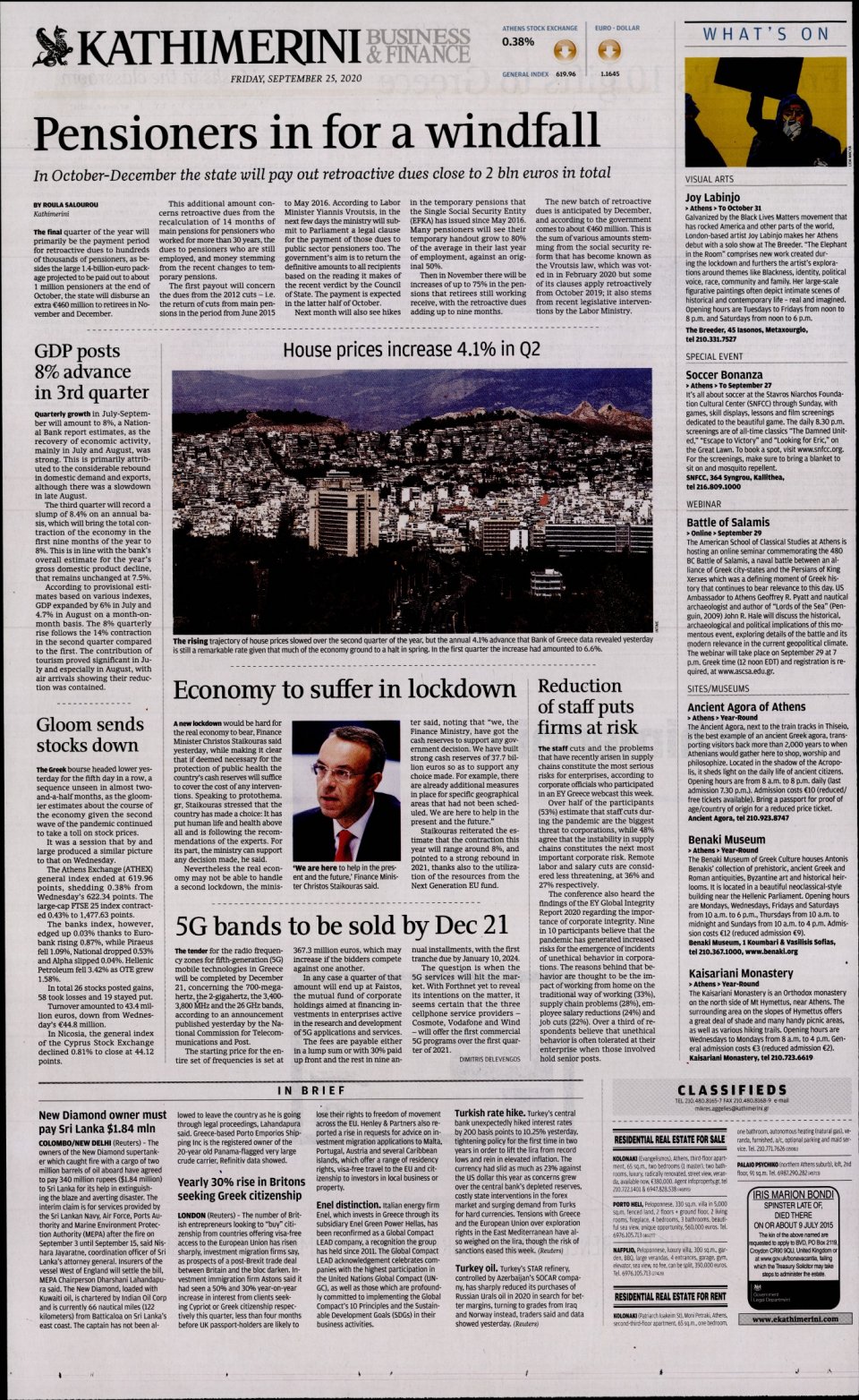 Οπισθόφυλλο Εφημερίδας - INTERNATIONAL NEW YORK TIMES_KATHIMERINI - 2020-09-25