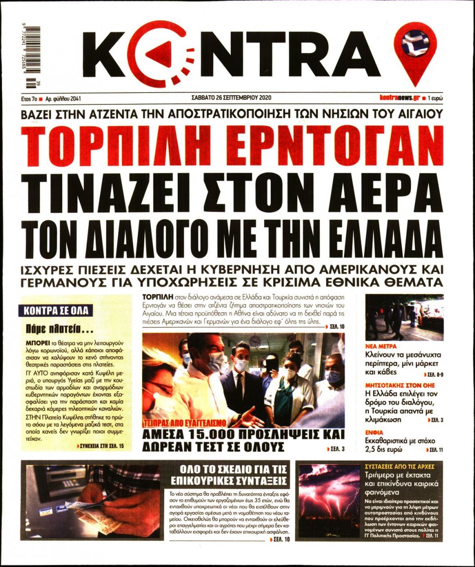 Πρωτοσέλιδο Εφημερίδας - KONTRA NEWS - 2020-09-26
