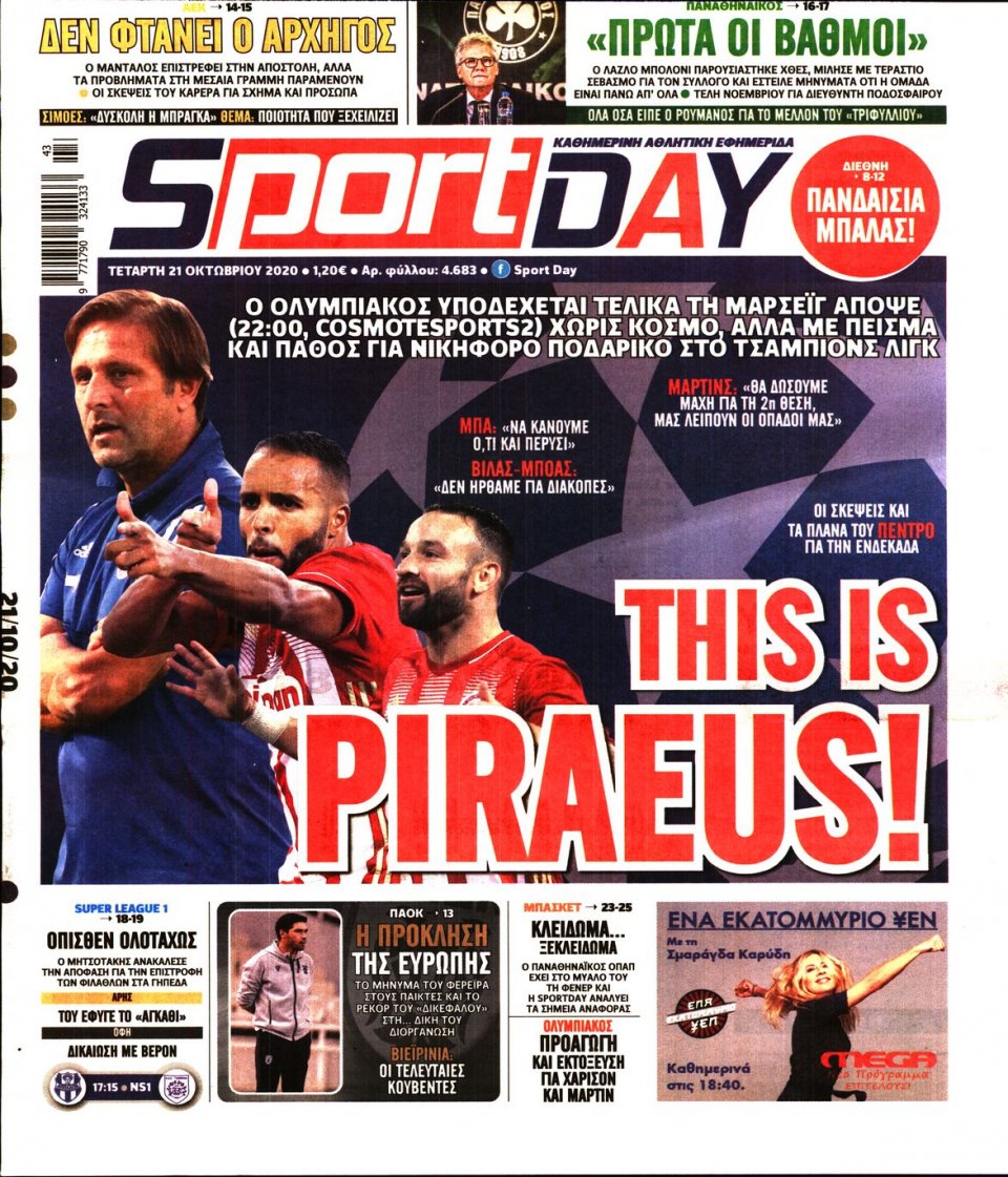 Πρωτοσέλιδο Εφημερίδας - Sportday - 2020-10-21