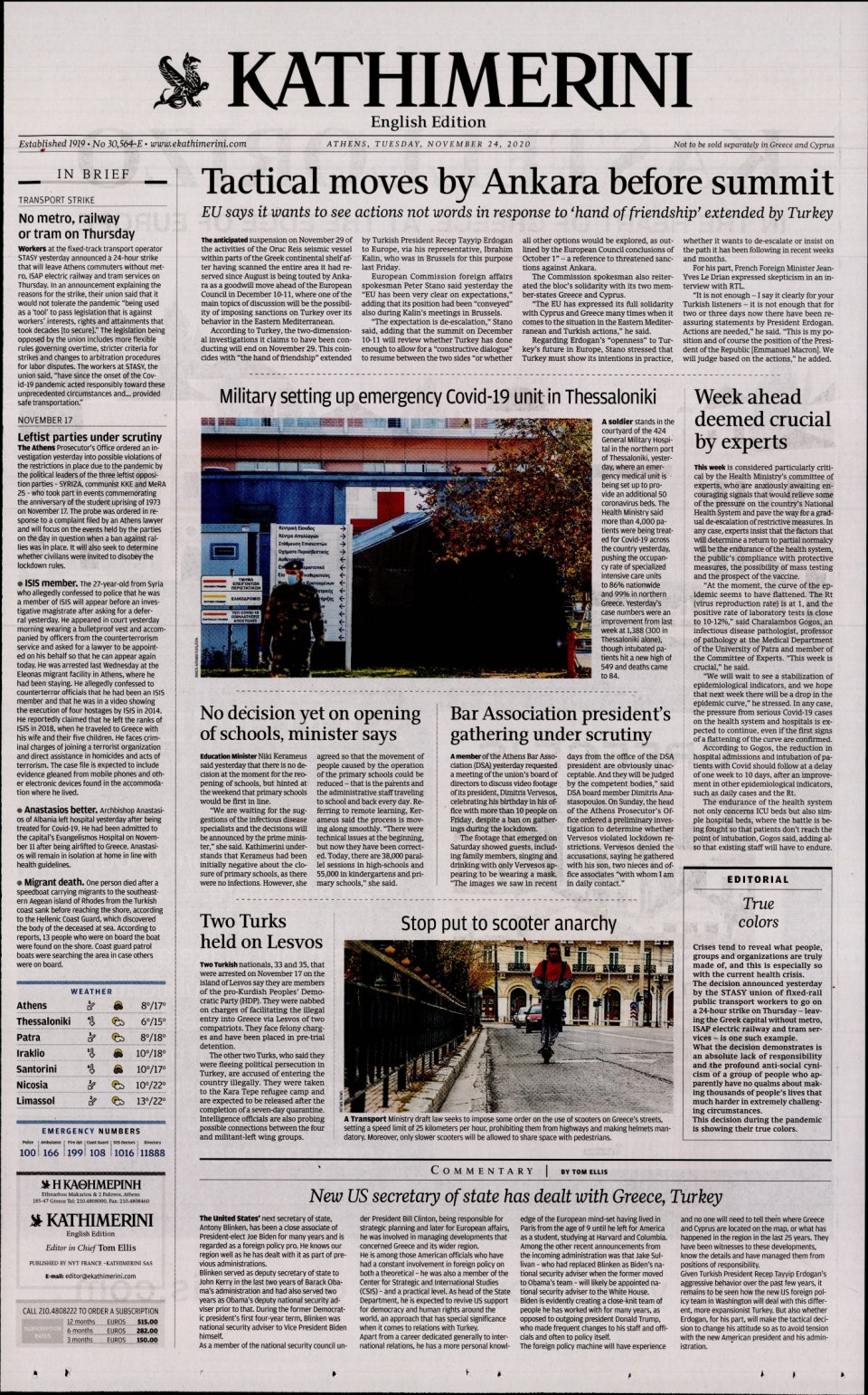 Πρωτοσέλιδο Εφημερίδας - INTERNATIONAL NEW YORK TIMES_KATHIMERINI - 2020-11-24
