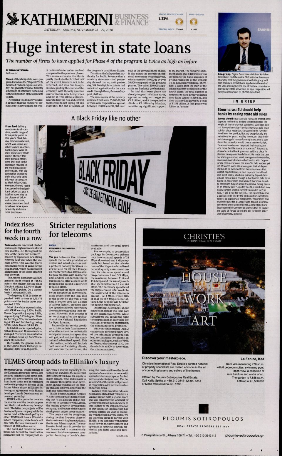 Οπισθόφυλλο Εφημερίδας - INTERNATIONAL NEW YORK TIMES_KATHIMERINI - 2020-11-28