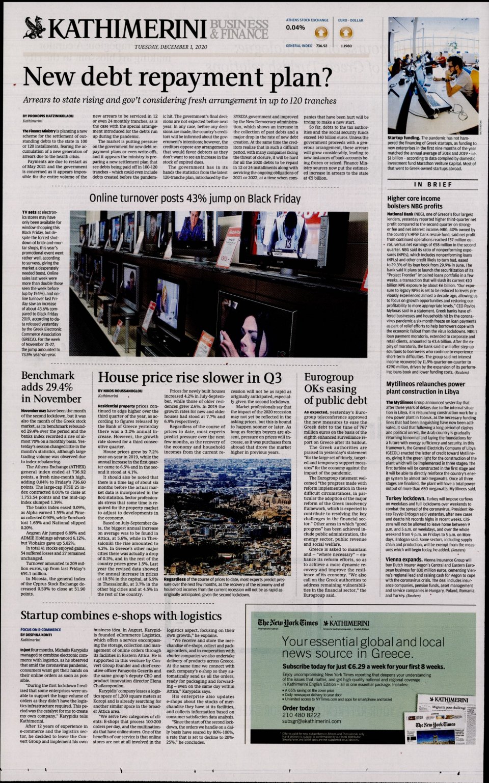 Οπισθόφυλλο Εφημερίδας - INTERNATIONAL NEW YORK TIMES_KATHIMERINI - 2020-12-01