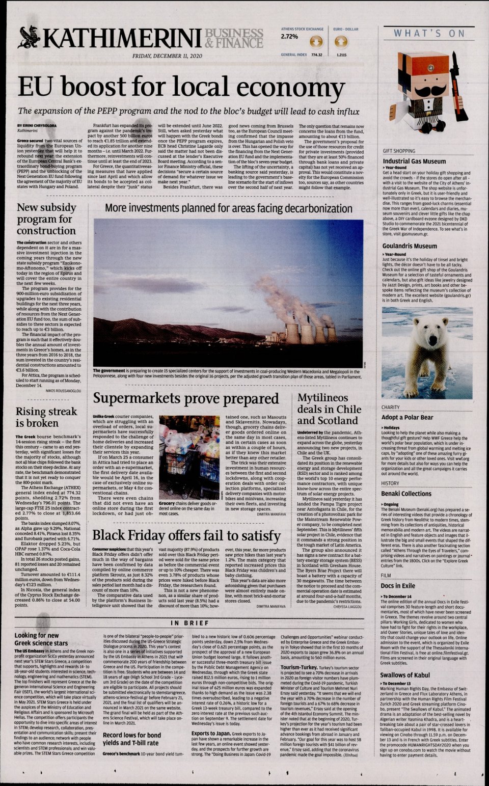 Οπισθόφυλλο Εφημερίδας - INTERNATIONAL NEW YORK TIMES_KATHIMERINI - 2020-12-11