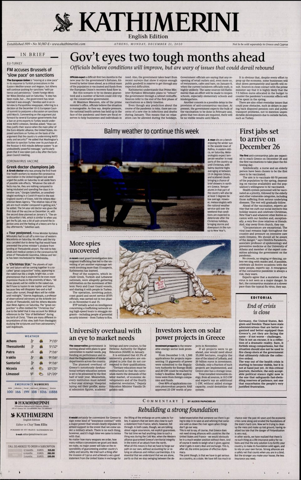 Πρωτοσέλιδο Εφημερίδας - INTERNATIONAL NEW YORK TIMES_KATHIMERINI - 2020-12-21