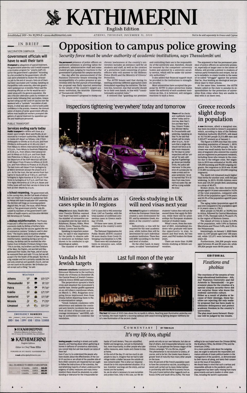 Πρωτοσέλιδο Εφημερίδας - INTERNATIONAL NEW YORK TIMES_KATHIMERINI - 2020-12-31