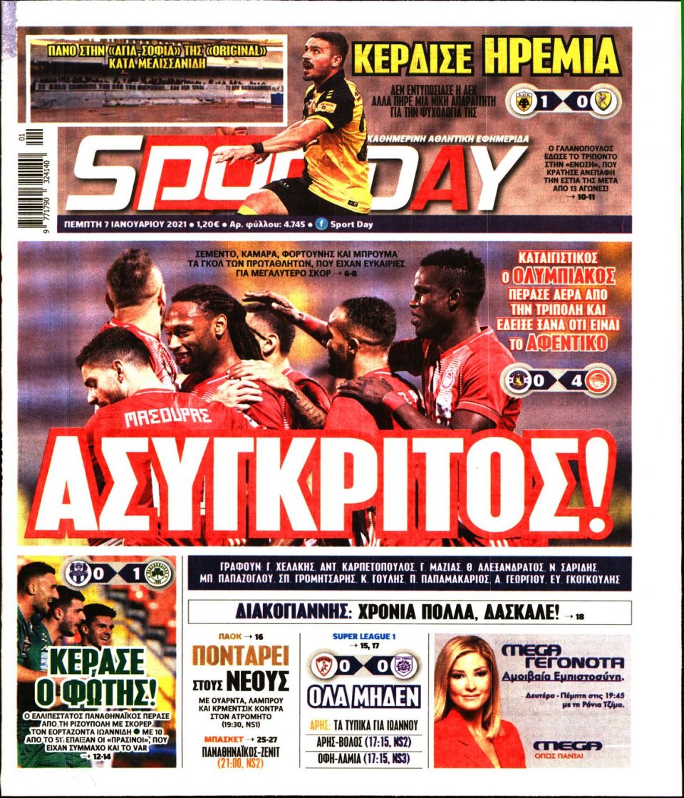 Πρωτοσέλιδο Εφημερίδας - Sportday - 2021-01-07