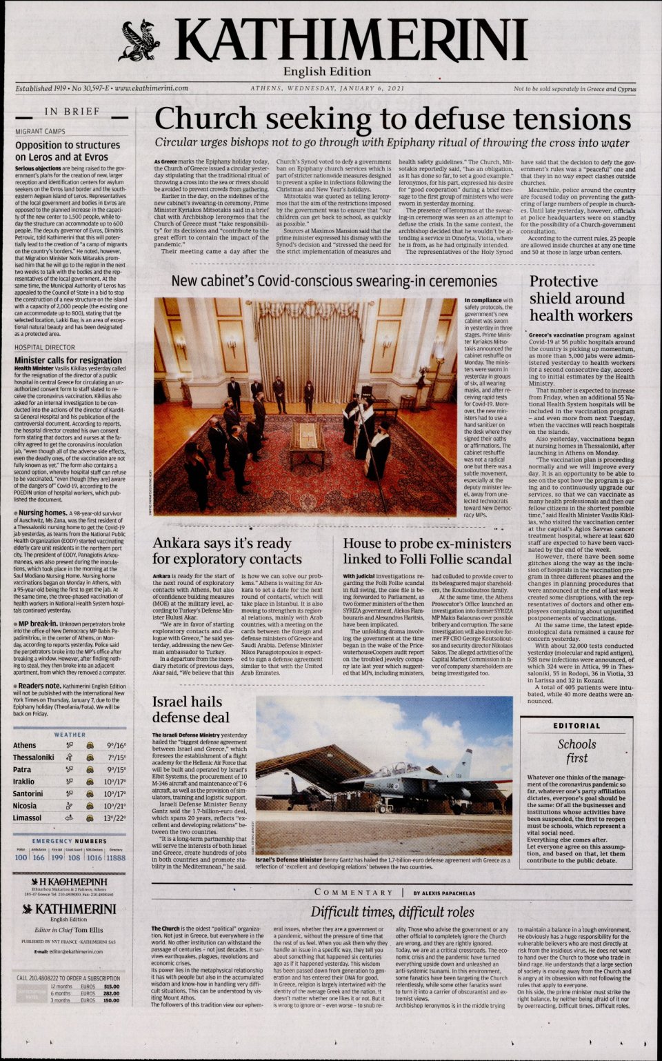 Πρωτοσέλιδο Εφημερίδας - INTERNATIONAL NEW YORK TIMES_KATHIMERINI - 2021-01-07