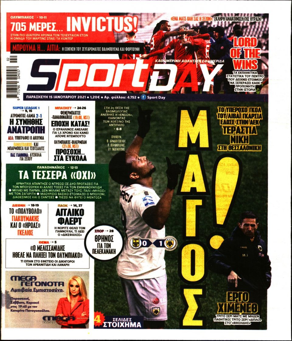 Πρωτοσέλιδο Εφημερίδας - Sportday - 2021-01-15