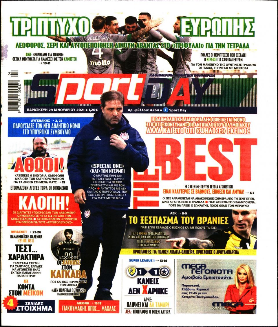 Πρωτοσέλιδο Εφημερίδας - Sportday - 2021-01-29