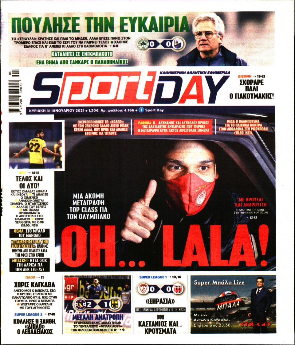 Πρωτοσέλιδο Εφημερίδας - Sportday - 2021-01-31