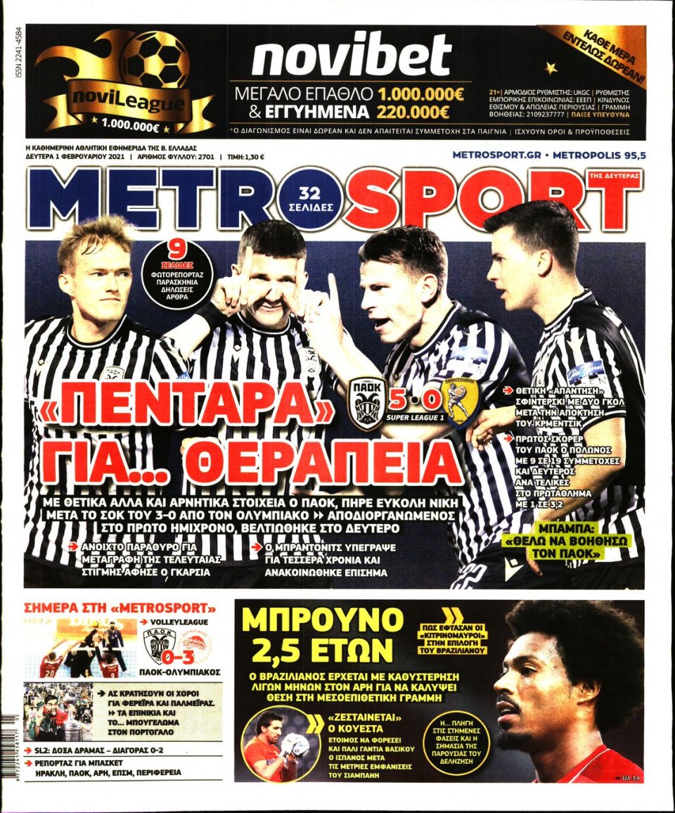 Πρωτοσέλιδο Εφημερίδας - METROSPORT - 2021-02-01