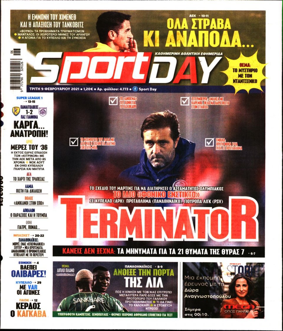 Πρωτοσέλιδο Εφημερίδας - Sportday - 2021-02-09