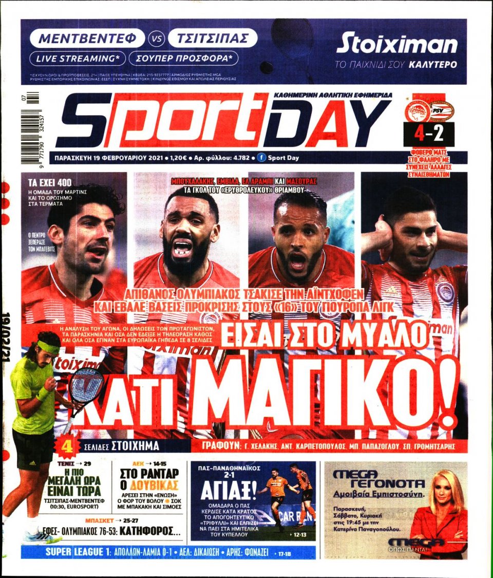 Πρωτοσέλιδο Εφημερίδας - Sportday - 2021-02-19
