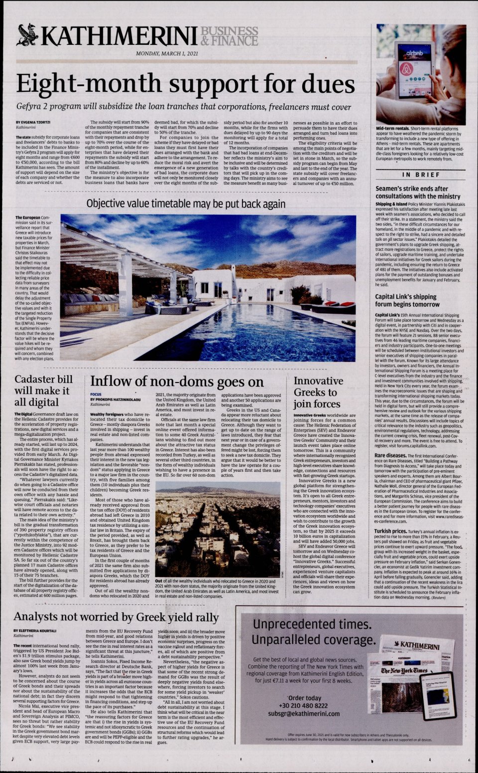 Οπισθόφυλλο Εφημερίδας - INTERNATIONAL NEW YORK TIMES_KATHIMERINI - 2021-03-01