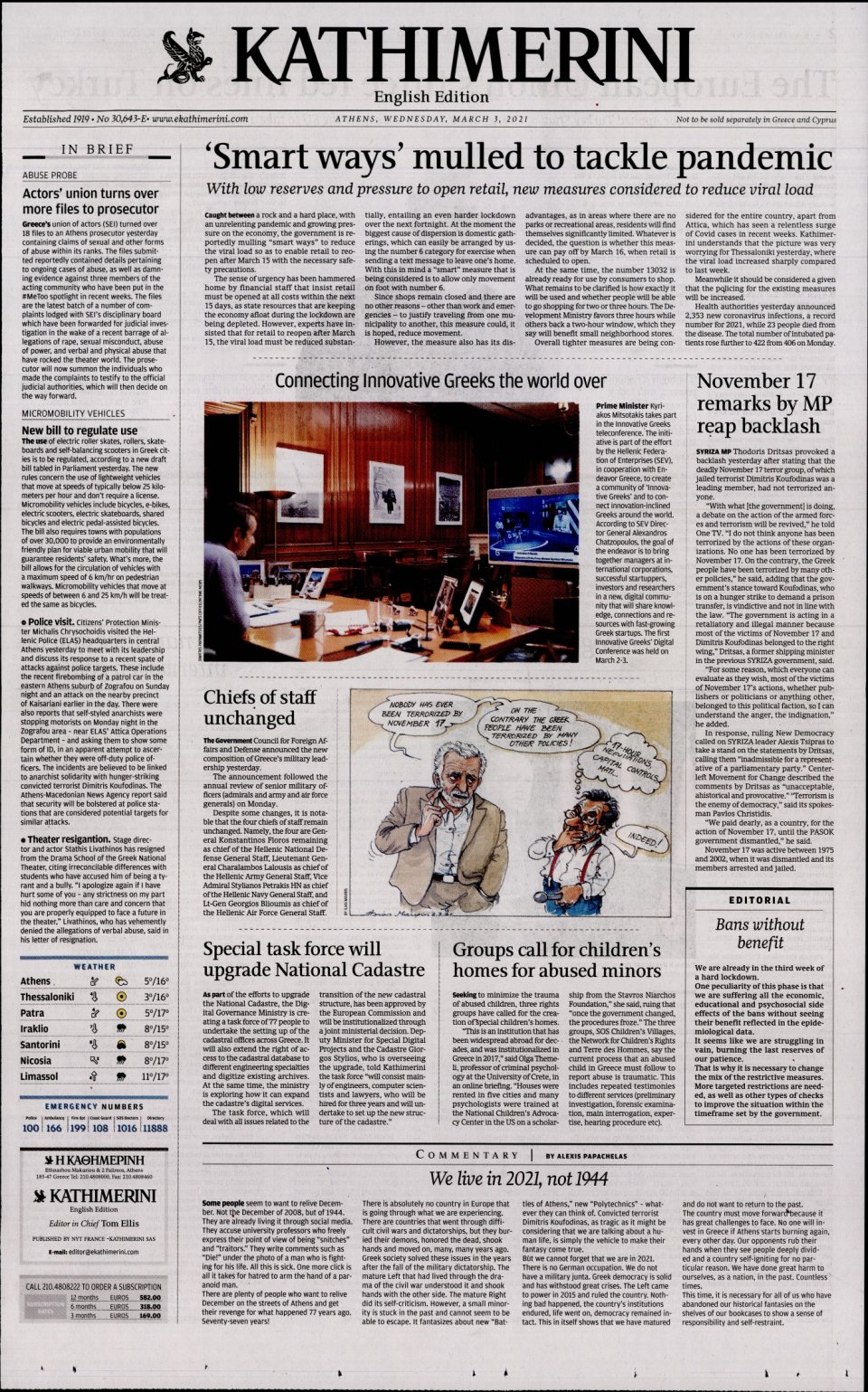 Πρωτοσέλιδο Εφημερίδας - INTERNATIONAL NEW YORK TIMES_KATHIMERINI - 2021-03-03