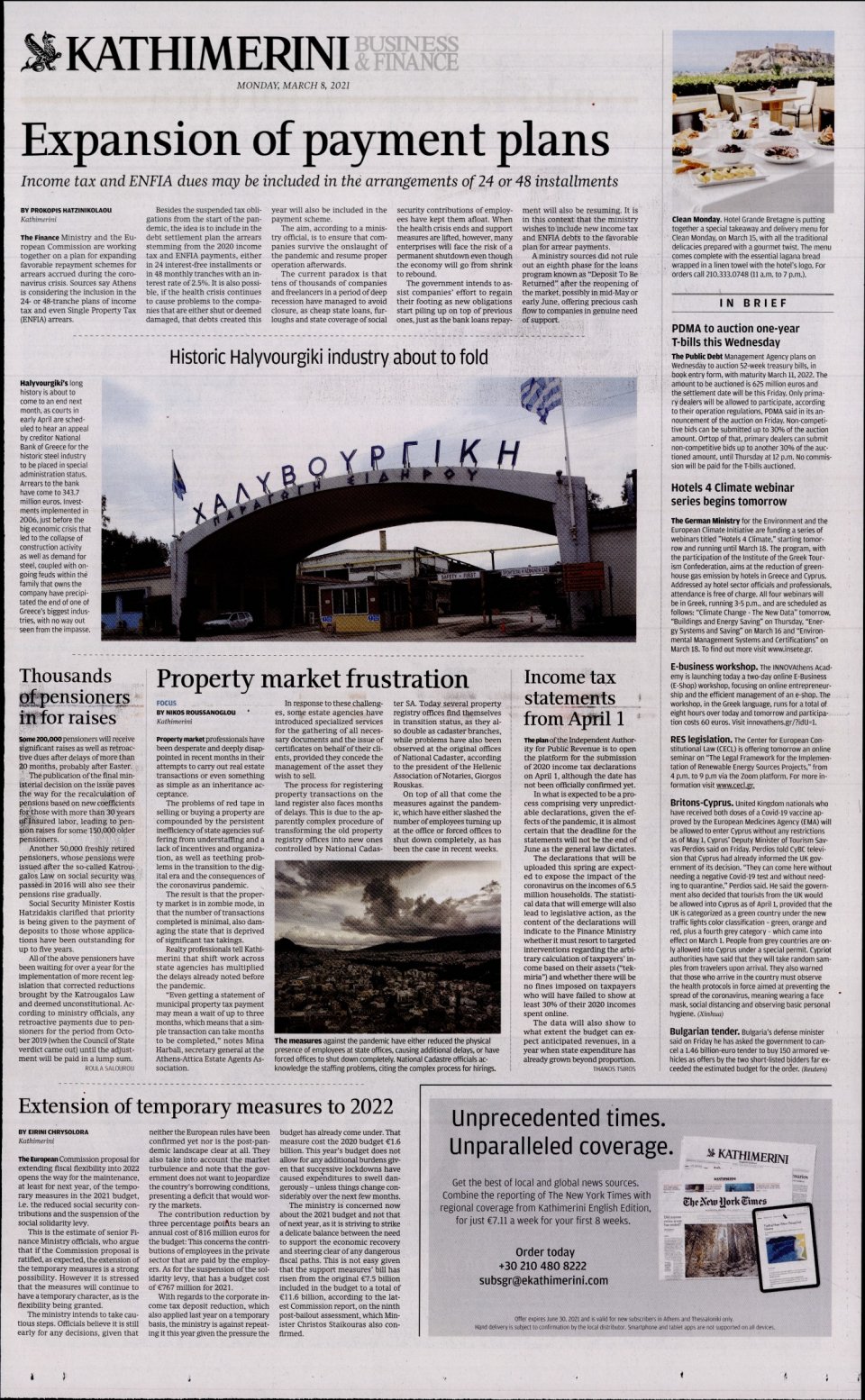 Οπισθόφυλλο Εφημερίδας - INTERNATIONAL NEW YORK TIMES_KATHIMERINI - 2021-03-08