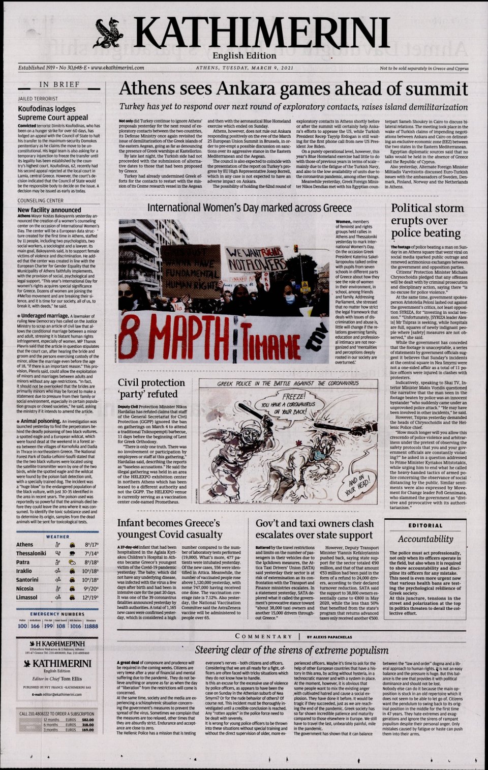 Πρωτοσέλιδο Εφημερίδας - INTERNATIONAL NEW YORK TIMES_KATHIMERINI - 2021-03-09