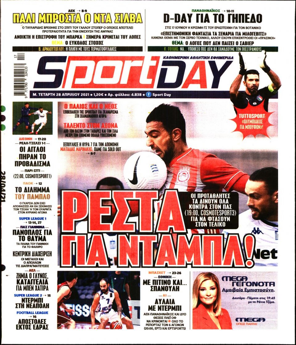 Πρωτοσέλιδο Εφημερίδας - Sportday - 2021-04-28