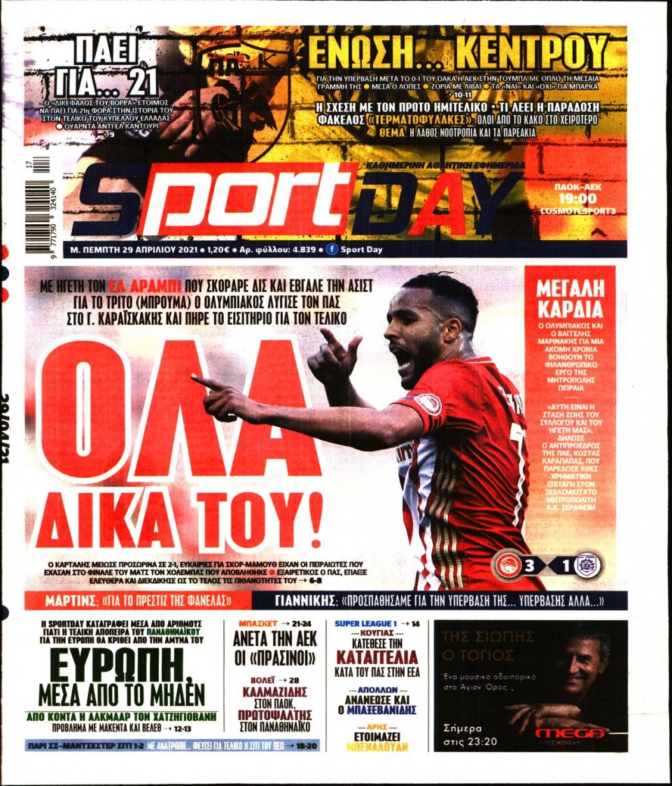 Πρωτοσέλιδο Εφημερίδας - Sportday - 2021-04-29