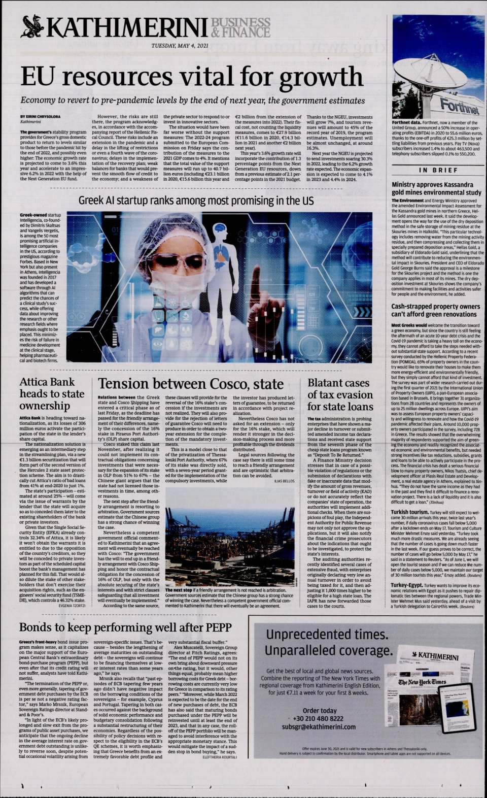 Οπισθόφυλλο Εφημερίδας - INTERNATIONAL NEW YORK TIMES_KATHIMERINI - 2021-05-04