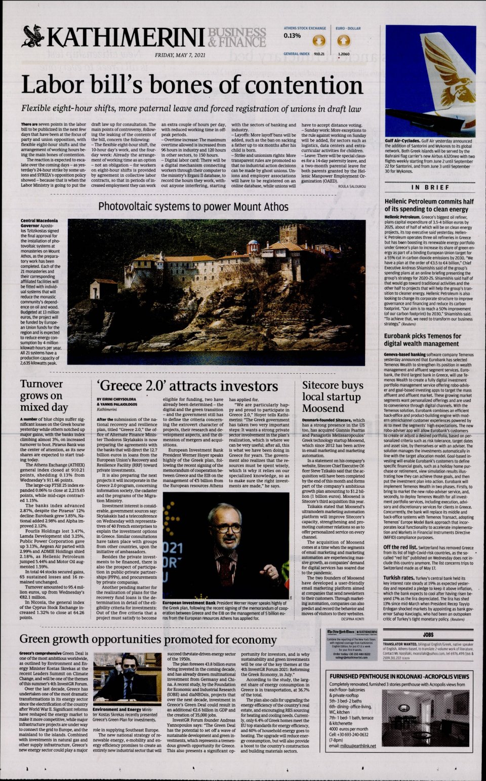 Οπισθόφυλλο Εφημερίδας - INTERNATIONAL NEW YORK TIMES_KATHIMERINI - 2021-05-07