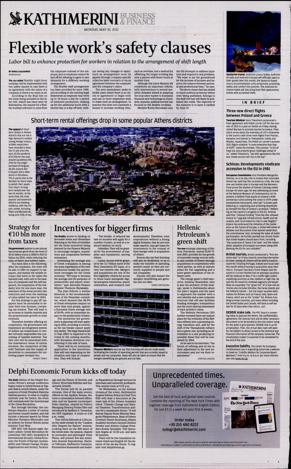 Οπισθόφυλλο Εφημερίδας - INTERNATIONAL NEW YORK TIMES_KATHIMERINI - 2021-05-10