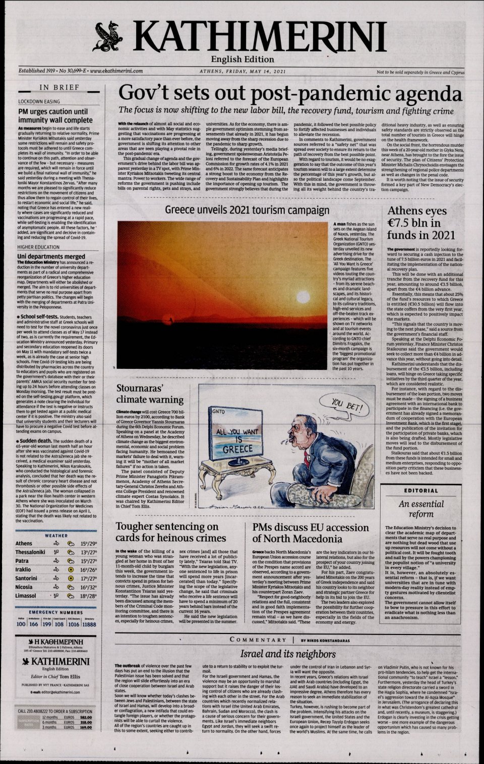 Πρωτοσέλιδο Εφημερίδας - INTERNATIONAL NEW YORK TIMES_KATHIMERINI - 2021-05-14