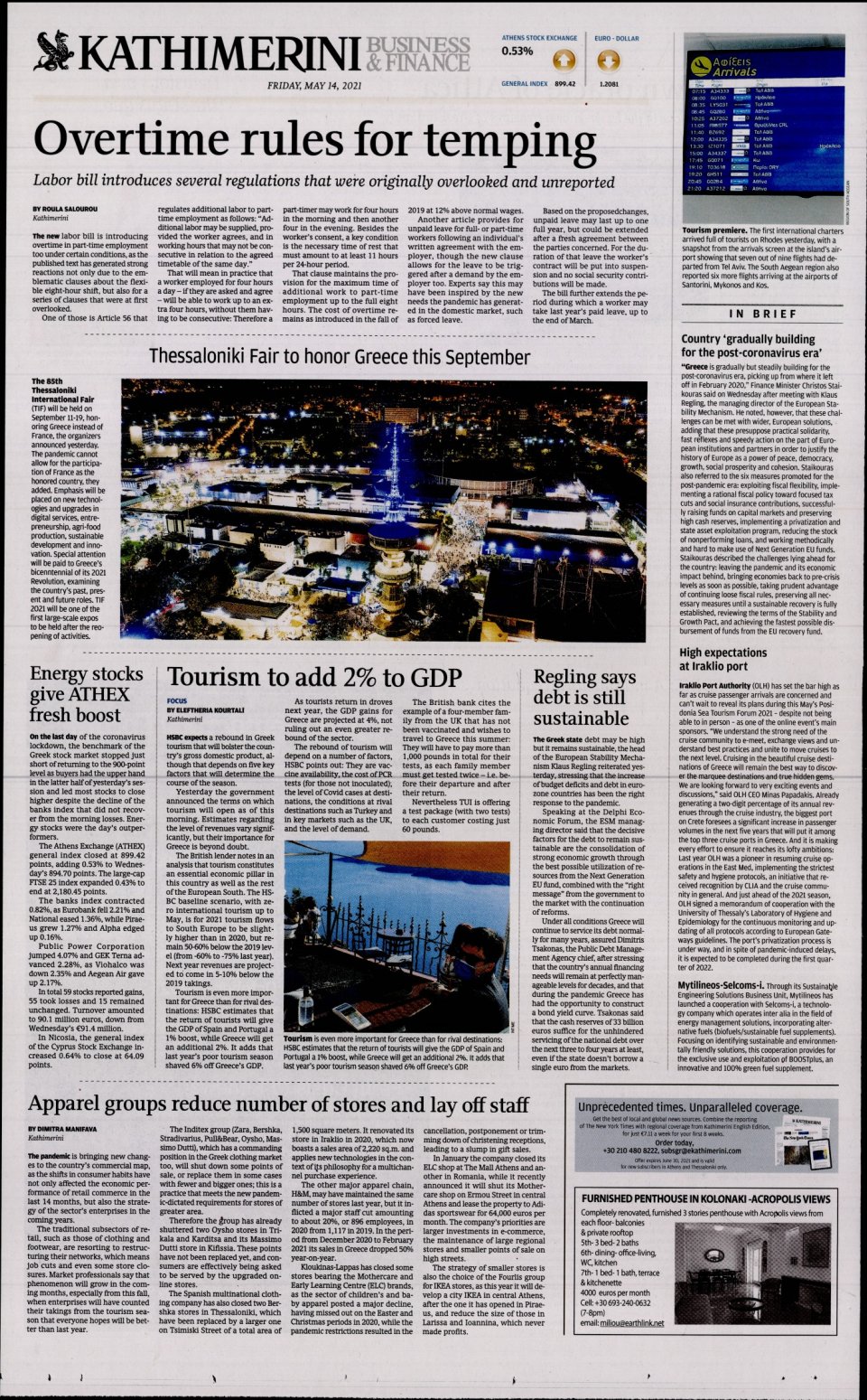 Οπισθόφυλλο Εφημερίδας - INTERNATIONAL NEW YORK TIMES_KATHIMERINI - 2021-05-14