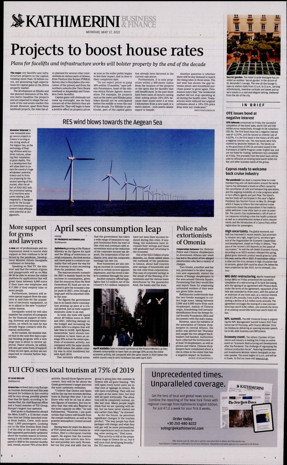 Οπισθόφυλλο Εφημερίδας - INTERNATIONAL NEW YORK TIMES_KATHIMERINI - 2021-05-17