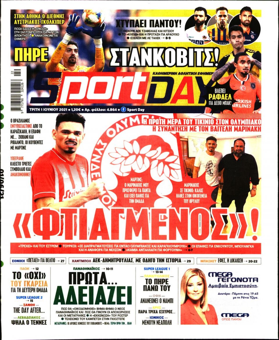 Πρωτοσέλιδο Εφημερίδας - Sportday - 2021-06-01